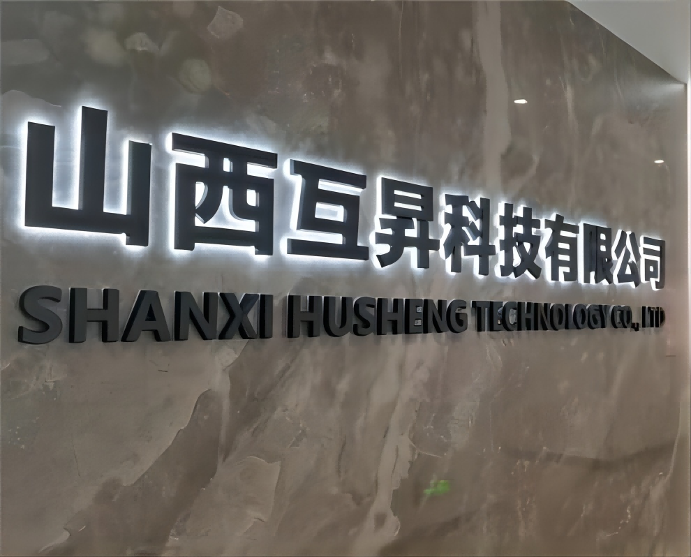 关于永利