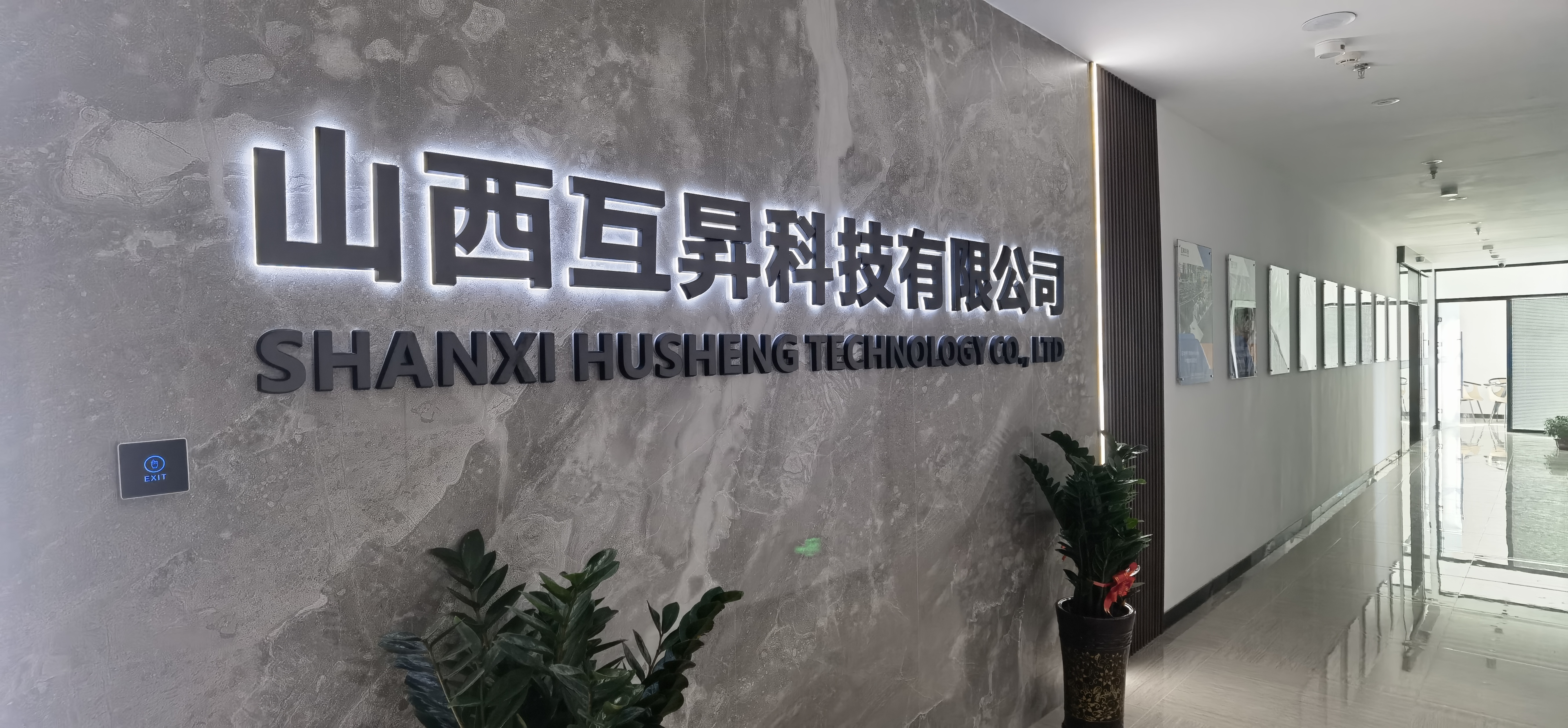 微信图片_20240205144015.jpg