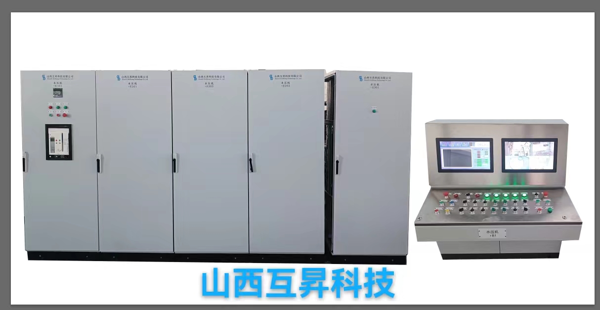 electrical system